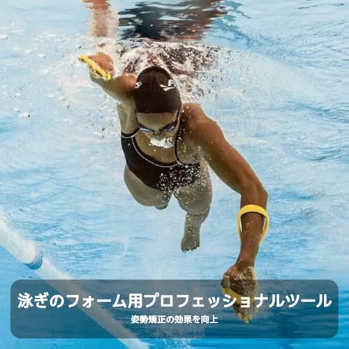 Paleta de brazo para natación y soporte de antebrazo infantil y adulto 2