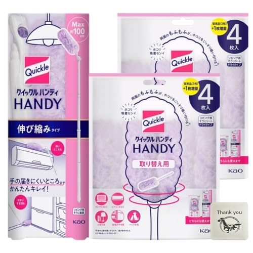 NCbNCp[ tAp| nfB Lяk݃^Cv { 1 + nfB ֗p 4 2Zbg + KunutonnIWiS肨܂t