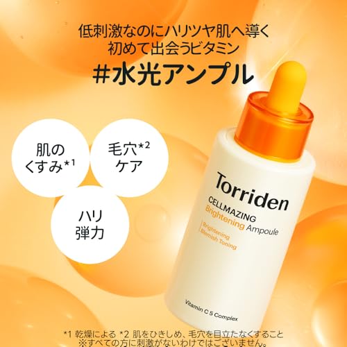 Amazon.co.jp: Torriden公式: セット商品