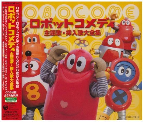 ロボット８ちゃんｏｐ ｅｄ ニコニコ動画