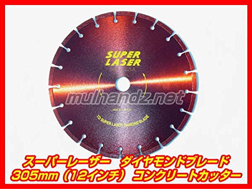 EXCEED �X�[�p�[���[�U�[�_�C�������h�u���[�h�@�_�C�������h�J�b�^�[305mm 12�C���` �G�N�V�[�h