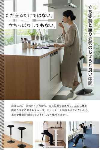 バランスチェア 姿勢矯正 グラッチェア デスクチェア オフィスチェア ながら運動 テレワーク 高さ調整可能 オ フィスチェア 椅子 腰ストレッチ 腰痛 コンパクト (ブラック×ブラック(ハイタイプ)) [4]