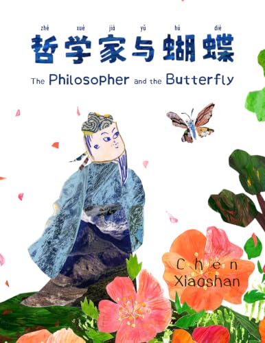 The Philosopher and the Butterfly 哲学家与蝴蝶: An English-Chinese bilingual picture book with Pinyin