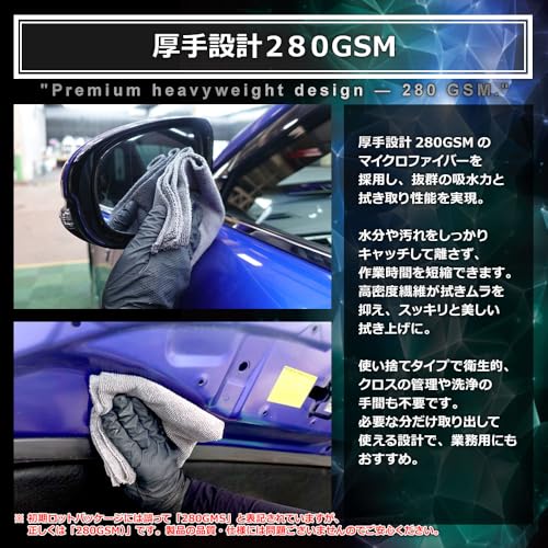 VIVID VARVE RUAX マイクロファイバークロス