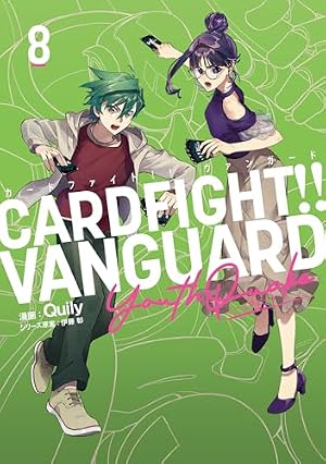 Amazon.co.jp: カードファイト！！ ヴァンガード YouthQuake6