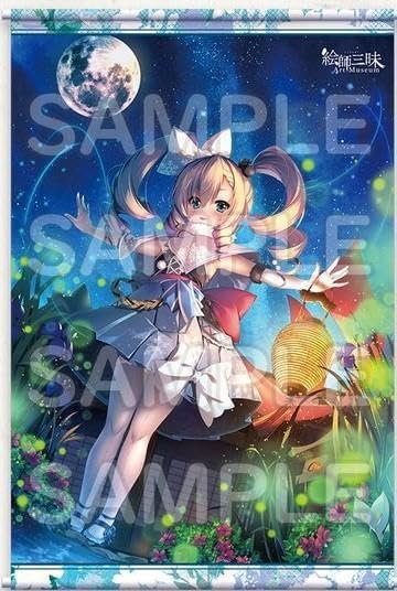 【専用】絵師三昧 戦国恋姫 恋姫無双 キャンバスアート 色紙 Amazon.co.jp: 戦国†恋姫 北条名月景虎 名月 A1タペストリー 繭咲悠