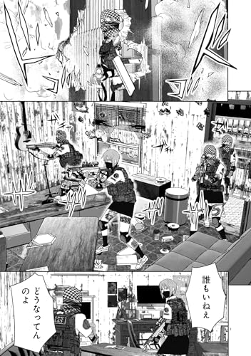 Amazon.co.jp: 松本 次郎: 本、バイオグラフィー、最新アップデート