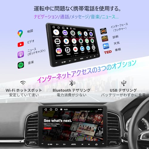 Amazon.co.jp: ATOTO: A6シリーズ (Android OS)