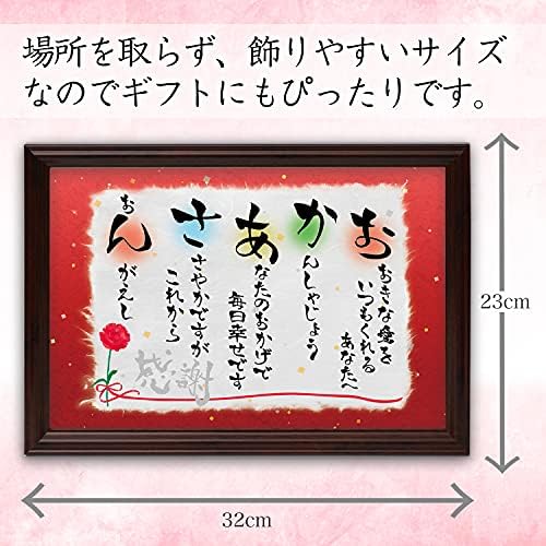 超目玉 12月 母の日のプレゼント お母さん 感謝が伝わるメッセージ額 お母さんギフト 誕生日 ランキング 詩 名前 扇風機 サーキュレーター