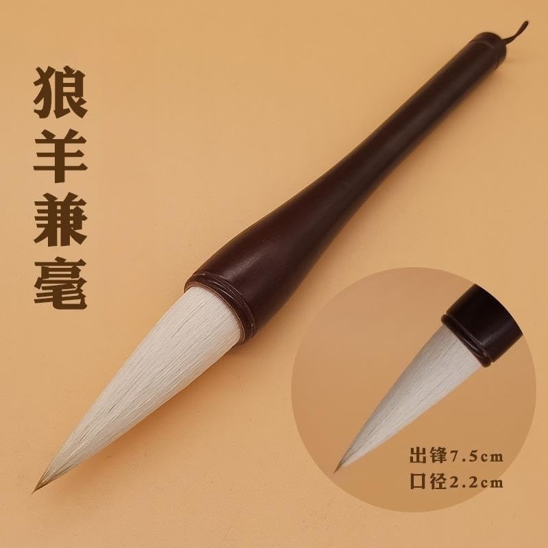 書道　条幅用　羊毛大筆 Amazon | 書道筆 書き初め筆 条幅大字用 茶毛 木軸 喜多堂 (7号