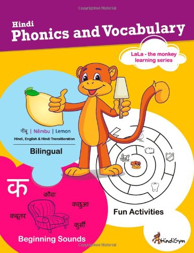 Hindi Phonics And Vocabulary (English and Hindi Edition) Paperback – 2 Dec. 2009