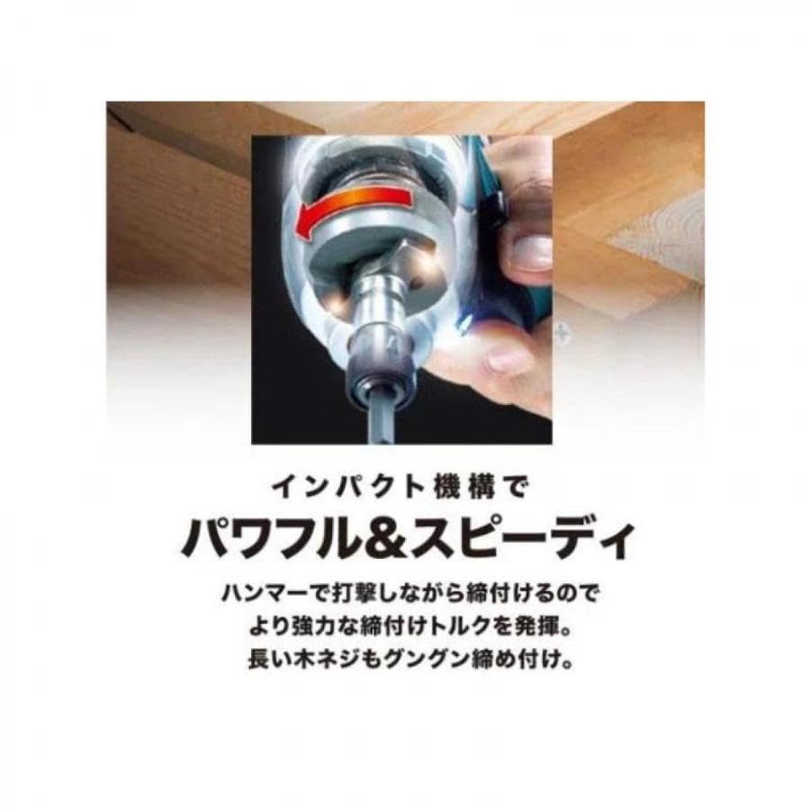 Amazon | マキタ 14.4V 充電式インパクトドライバ MTD001DWA 1台 Amazon | マキタ 14.4V 充電式インパクトドライバ MTD001DWA 1台