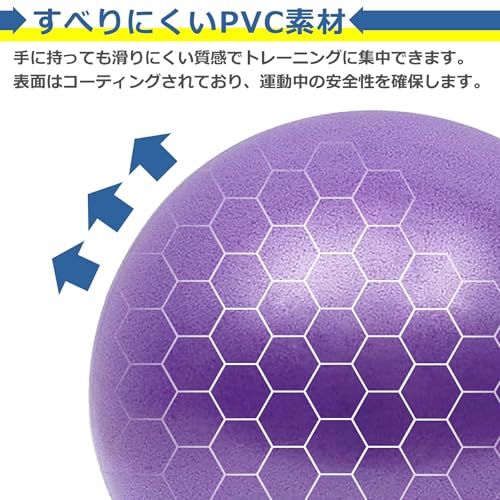 BabbleCom ピラティスボール 20cm