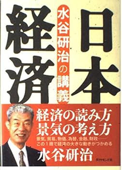 Tankobon Hardcover ??????? ???? Book