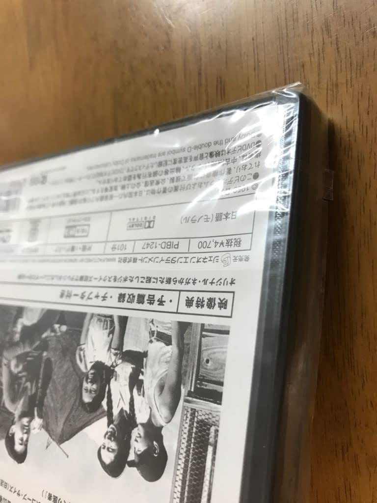 Amazon.co.jp: g6/DVD にあんちゃん 今村昌平 DVD Collection 長門裕之