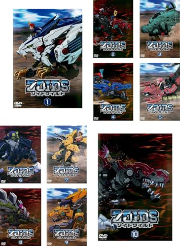 ZOIDS ゾイドワイルド [レンタル落ち] 全10巻セット [マーケットプレイスDVDセット商品]