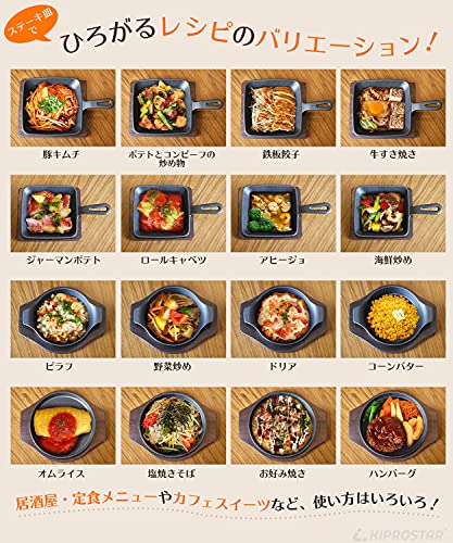 ステーキ皿のおすすめ12選 Ih対応も お手入れ方法も解説 マイナビおすすめナビ