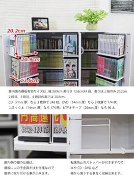 【新品・送料無料】DVDで最大４００収納可能ＤＶＤ・ＣＤ・コミック書棚 楽天市場】【ランキング1位獲得】DVDで最大400収納可能 DVD CD