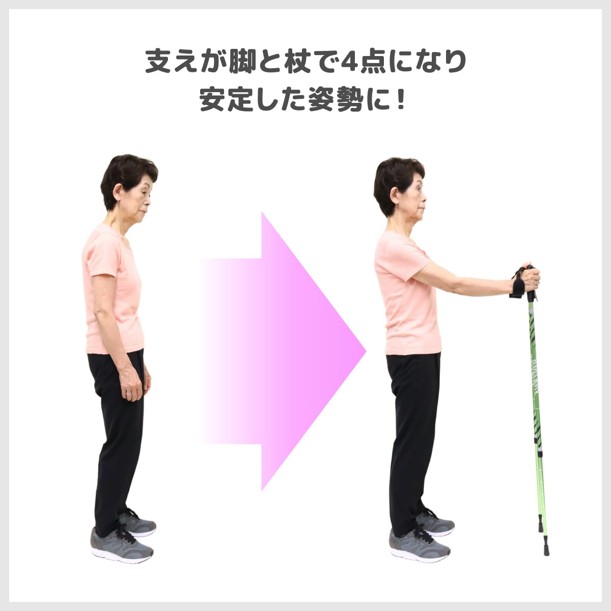 Amazon | ノルディックウォーキングポール すいすいウォーク 2本