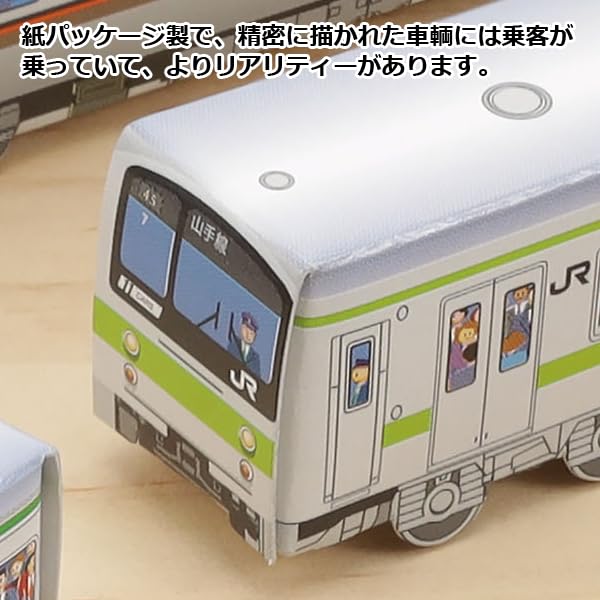 Amazon | JRトレインチョコ「電車セット」20両セット (電車チョコ 鉄
