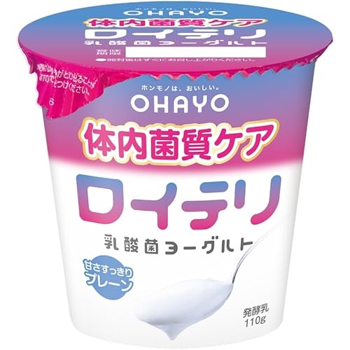 オハヨー オハヨー乳業 ロイテリヨーグルト