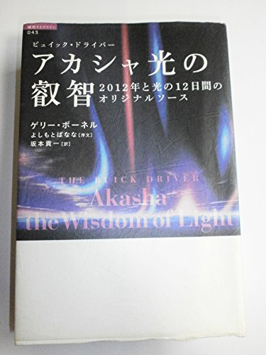 Amazon.co.jp: ゲリー・ボーネル: 本、バイオグラフィー、最新アップデート