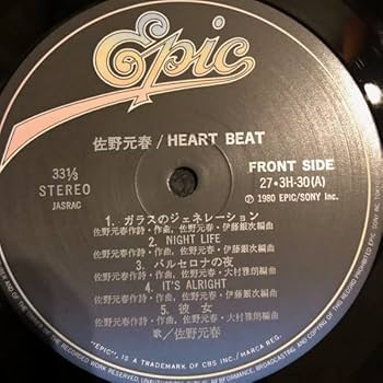Amazon.co.jp: 激美盤LP佐野元春Heart Beatバルセロナの夜 etc