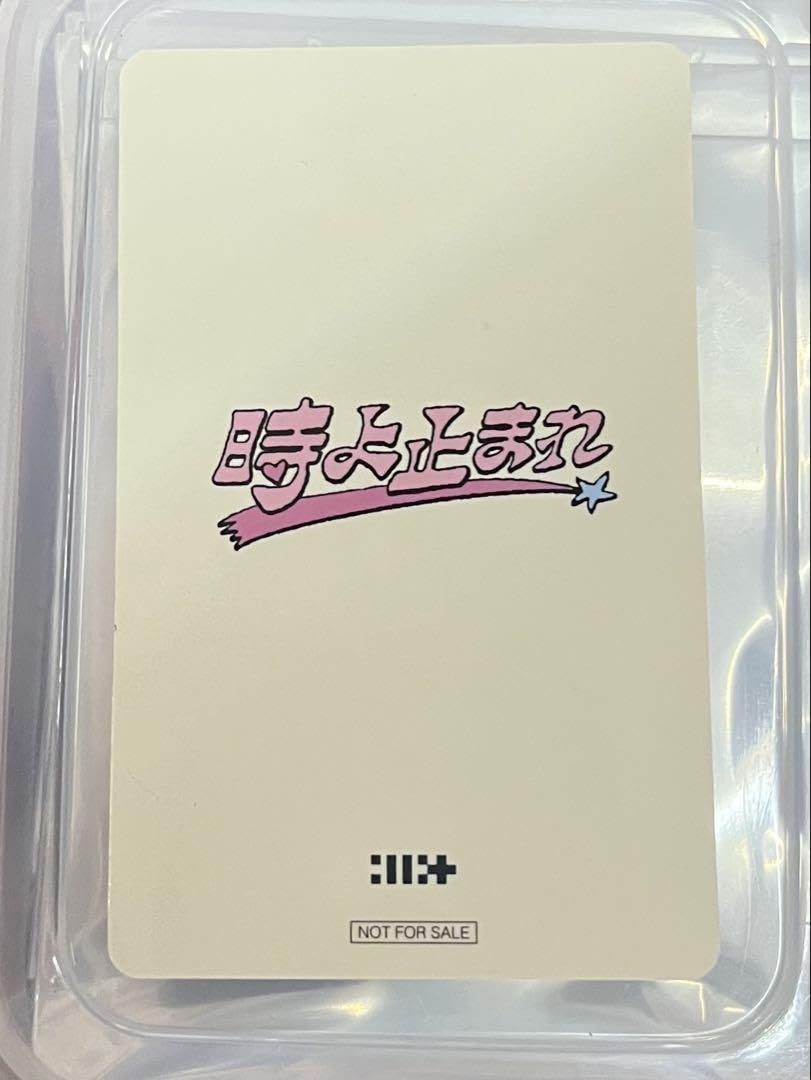 Amazon.co.jp: ILLIT アイリット 時よ止まれ 横浜 会場限定 ラキドロ