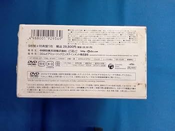 Amazon.co.jp: DVD 新キッズウォー DVD-BOX : パソコン・周辺機器