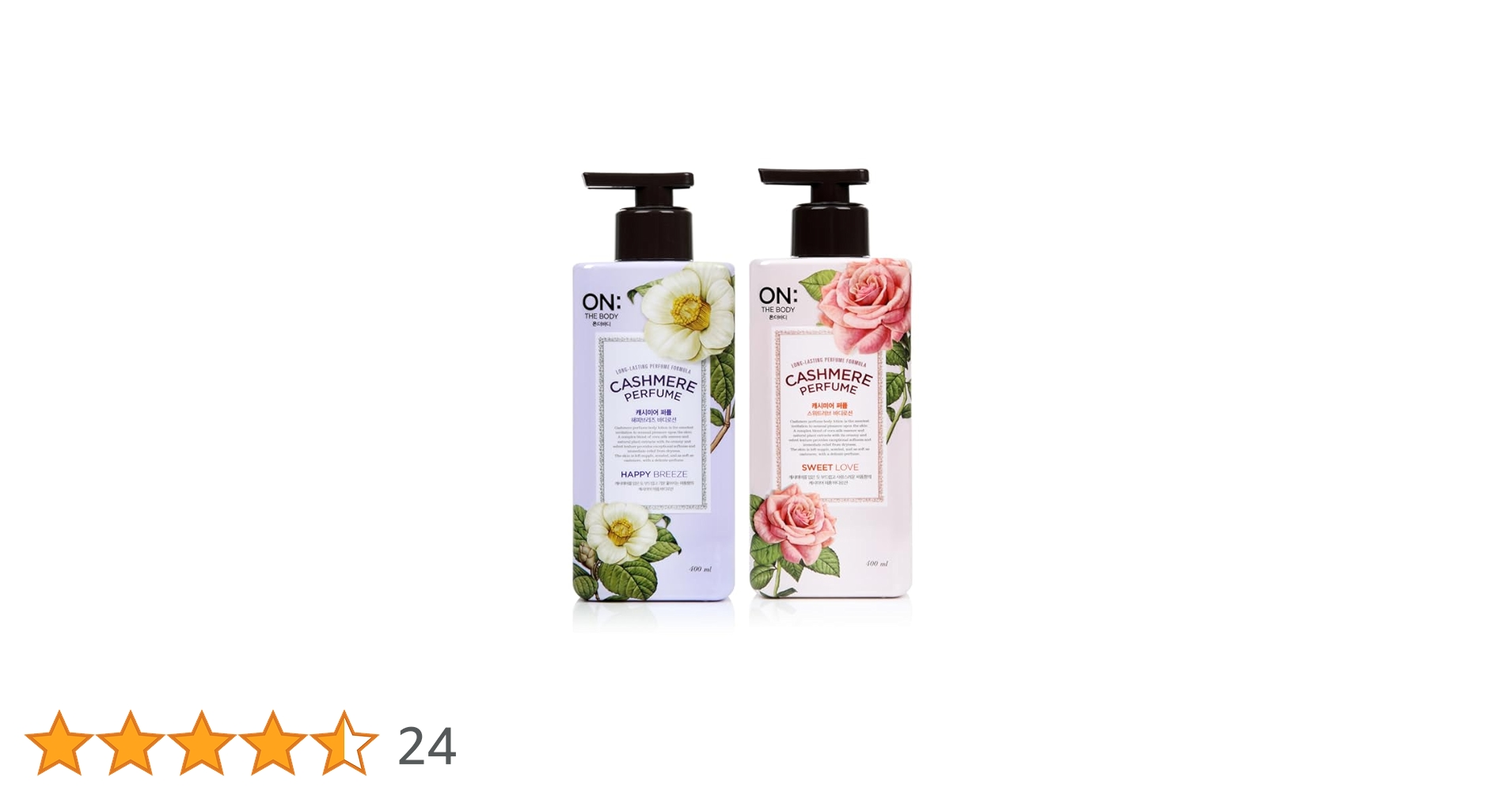 蘭丸　オンザボディ　パフュームボディソープ　ガーデニアの香り 蘭丸様専用 オンザボディ パフュームボディソープ ガーデニアの香り