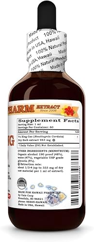 Miniatura 2 de Yu Xing Cao (Houttuynia Cordata) - Tintura de hierbas secas, hecha en Hawaii, extracto líquido puro, vegano, natural, 2 onzas líquidas