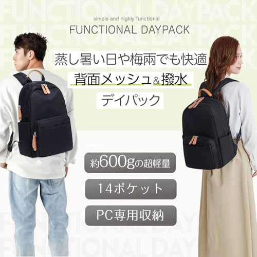 PAOIXEEL 2層構造 14ポケット リュック の商品画像 1