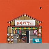 �g���E�^ e.p.