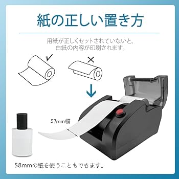 Amazon.co.jp: CYSSJF 発券機 - 受付・順番発券機 順番待ち 整理