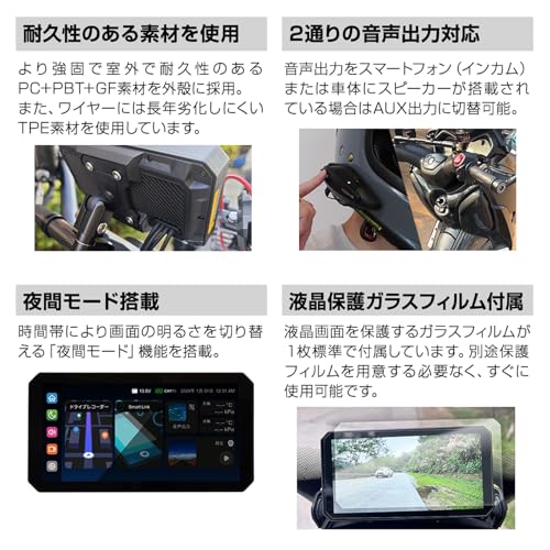 Amazon.co.jp: MAXWIN: バイク用スマートモニターM2/M2Sシリーズ