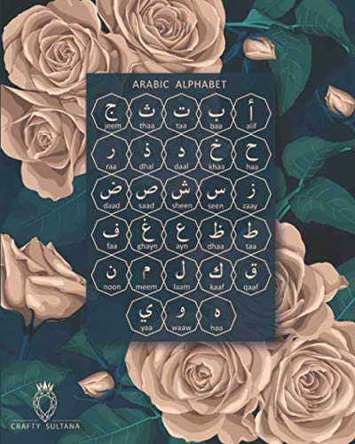 Arabic Notebook: Blank Notebook For Arabic Students, With Arabic Alphabet Table