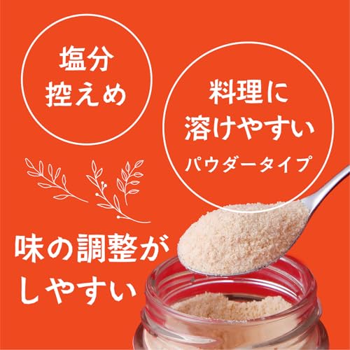 UMAMY 比内地鶏丸鶏ガラ&コンソメスープの素 2個セット