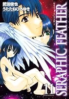 Seraphic Feather (11) <complete> (Afternoon KC) (2008) ISBN: 4063145263 [Japanese Import] 4063145263 Book Cover