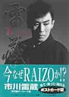 DVD 「市川雷蔵」 主演 / 出演 20作品 超豪華セット‼︎ 大ボリューム!! DVD 「市川雷蔵」 主演 / 出演 20作品 超豪華セット‼︎ 大