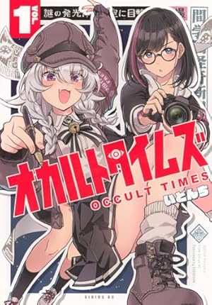 Amazon.co.jp: ぽんドロイド! はまさん 1 (ドラゴンコミックスエイジ