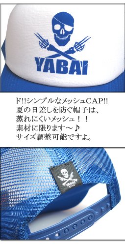 Amazon.co.jp: YABAI BRAND ゲーリーヤマモト ヤバイメッシュキャップ