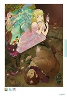 Pikushibu Gāruzu Korekushon: Pixiv Official Art Collection 4862525318 Book Cover