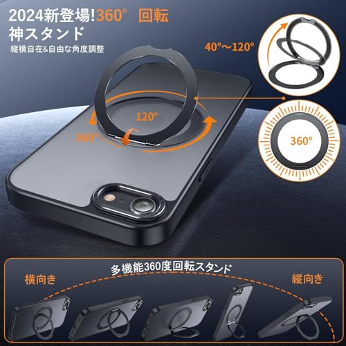 undefined iPhone8 / iPhone SE2 / iPhone SE3 用 ケース Magsafe対応 ワイヤレス充電 360°回転スタンド 縦横両対応 Gunwon スマホケース 米軍規格 耐衝撃 半透明 マット感 マグセーフ 防指紋 リング マグネット搭載 アイフォン8/se2 /se3 用 カバー 「ブラック」 の商品画像 3