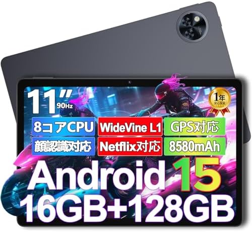 （19:00時点） 【Android15 タブレット 2025 初登場】DOOGEE U11 タブレット 11インチ WiFi モーデル Android Tablet 16GB+128GB+2TB TF拡張 アンドロイド15 8コア 90Hz 5GWiFi 8580mAh バッテリー/WideVine L1/BT5.0/ GPS/PSE認証済/オンライン授業/無線投影/子供用 ギフトに最適/AI カメラ