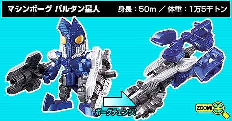 ウルトラマン ウルトラボーグ第1弾〜第3弾 大量セット Amazon