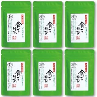 宮崎茶房 有機JAS認定 無農薬栽培 食べる緑茶 粉末茶 70g ×6袋