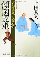 ?????? ? ???? (??????) 4198935289 Book Cover