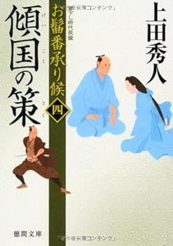 Paperback Bunko ?????? ? ???? (??????) Book