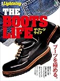 別冊Lightning Vol.93 THE BOOTS LIFE