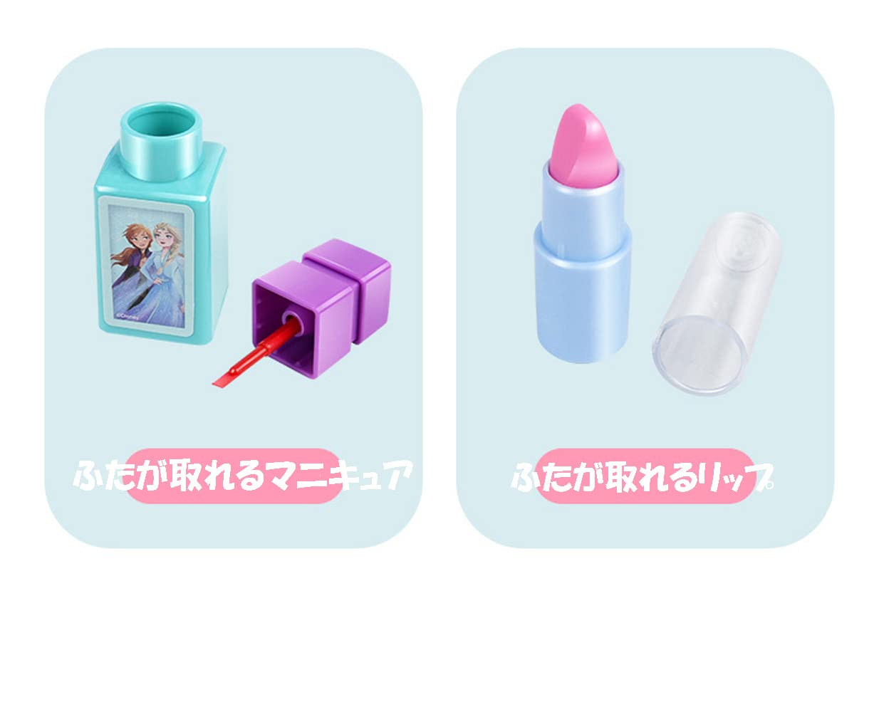 Amazon | DIY 知育玩具 2WAY アナと雪の女王 お化粧セット メイク